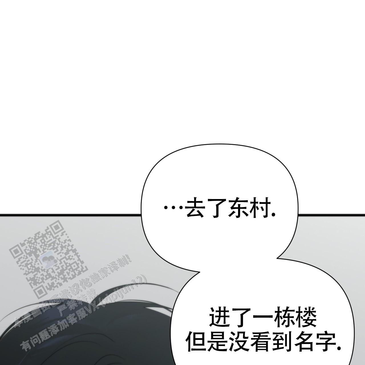 无敌牌老式缝纫机和蜜蜂牌缝纫机哪个好漫画,第16话1图