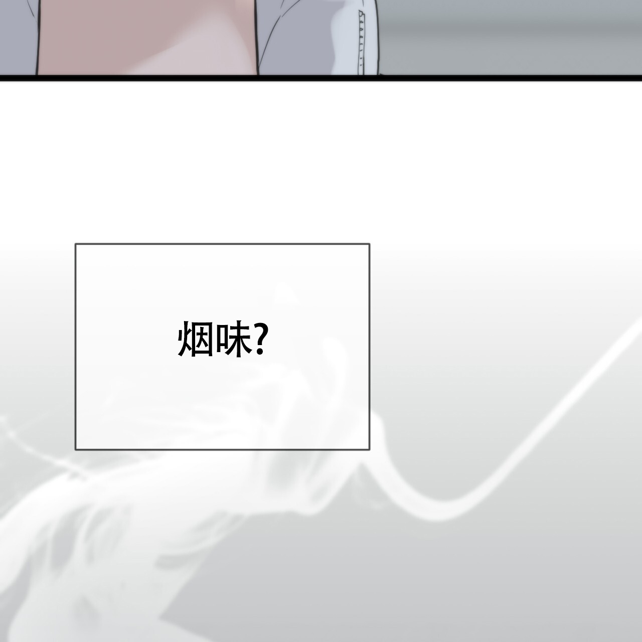 无敌牌缝纫机在收藏市场的热度如何漫画,第3话2图