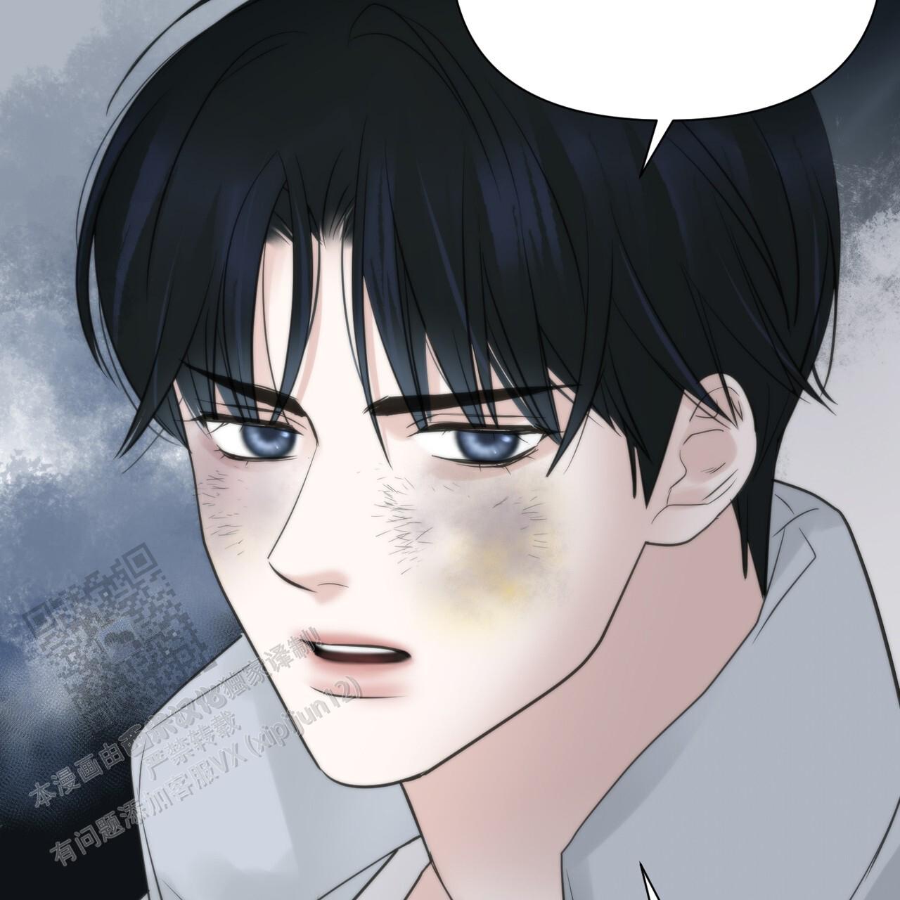 无敌牌面樱花漫画漫画,第16话2图