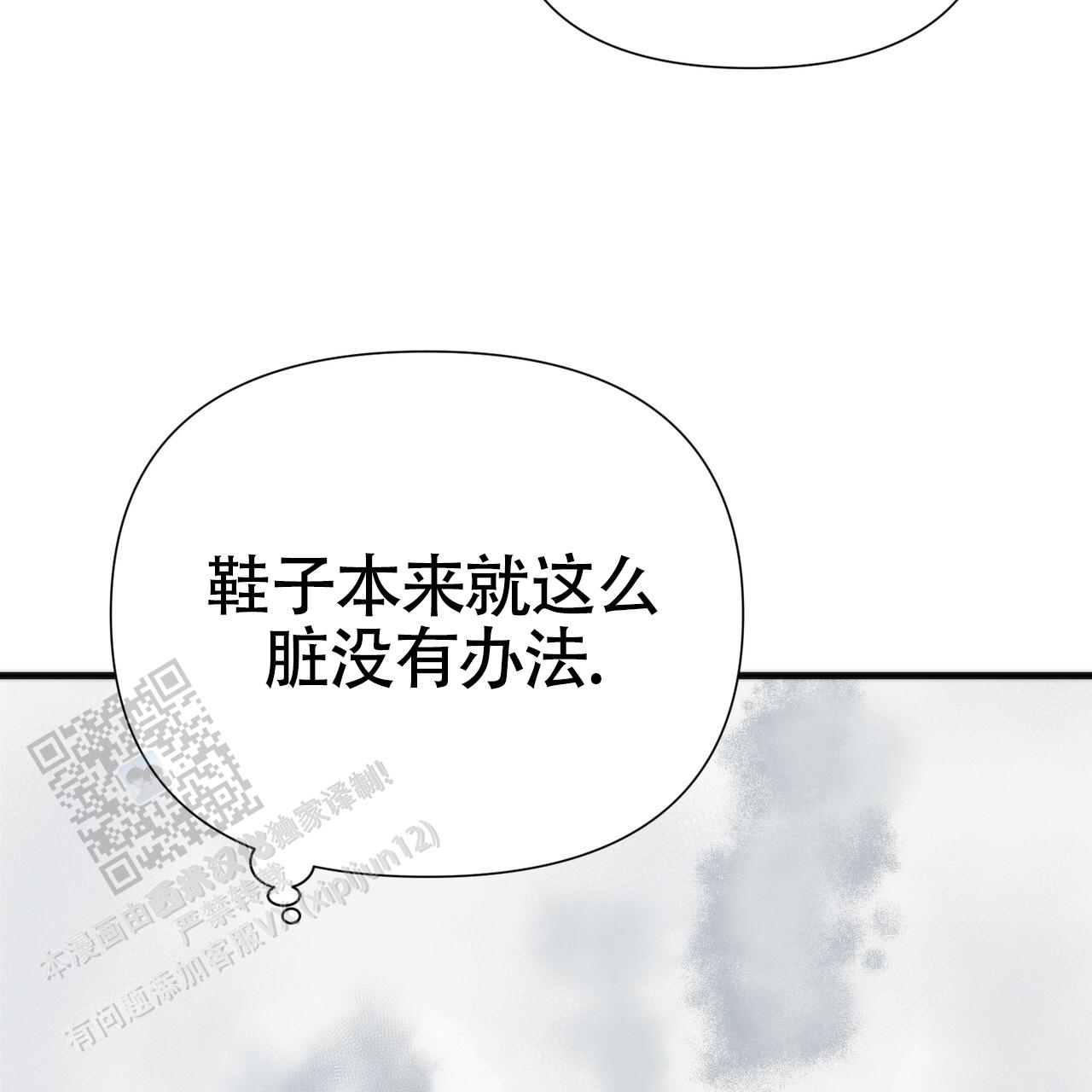 无敌牌老式缝纫机和蜜蜂牌缝纫机哪个好漫画,第12话1图