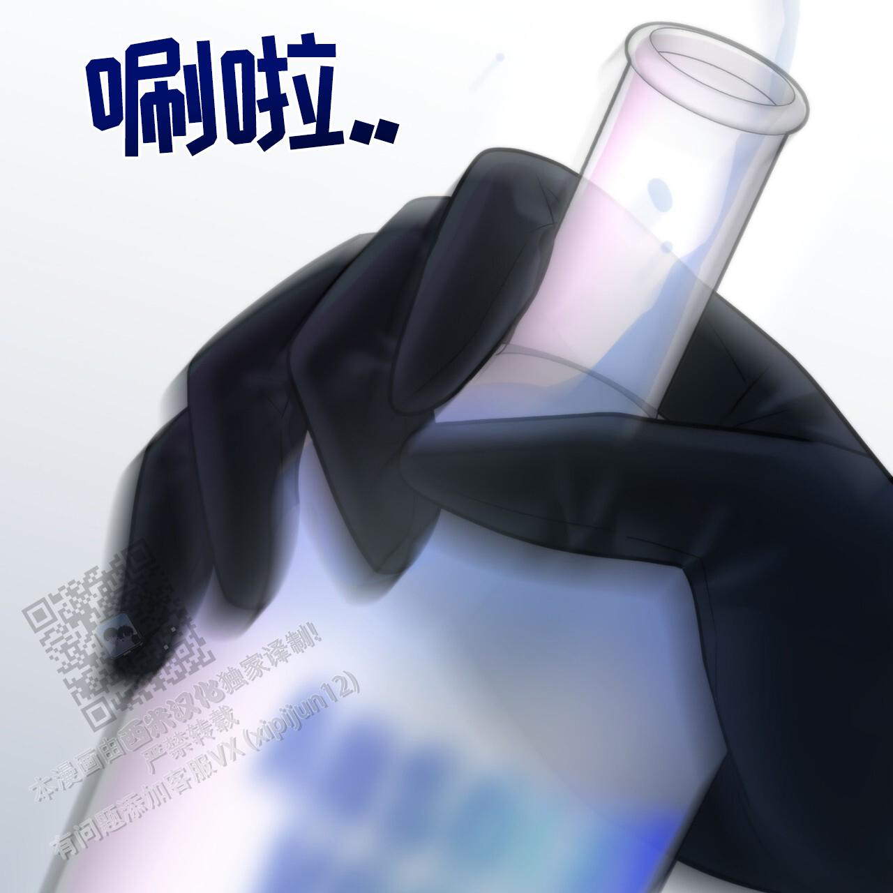 无敌牌缝纫机在收藏市场的热度如何漫画,第6话2图