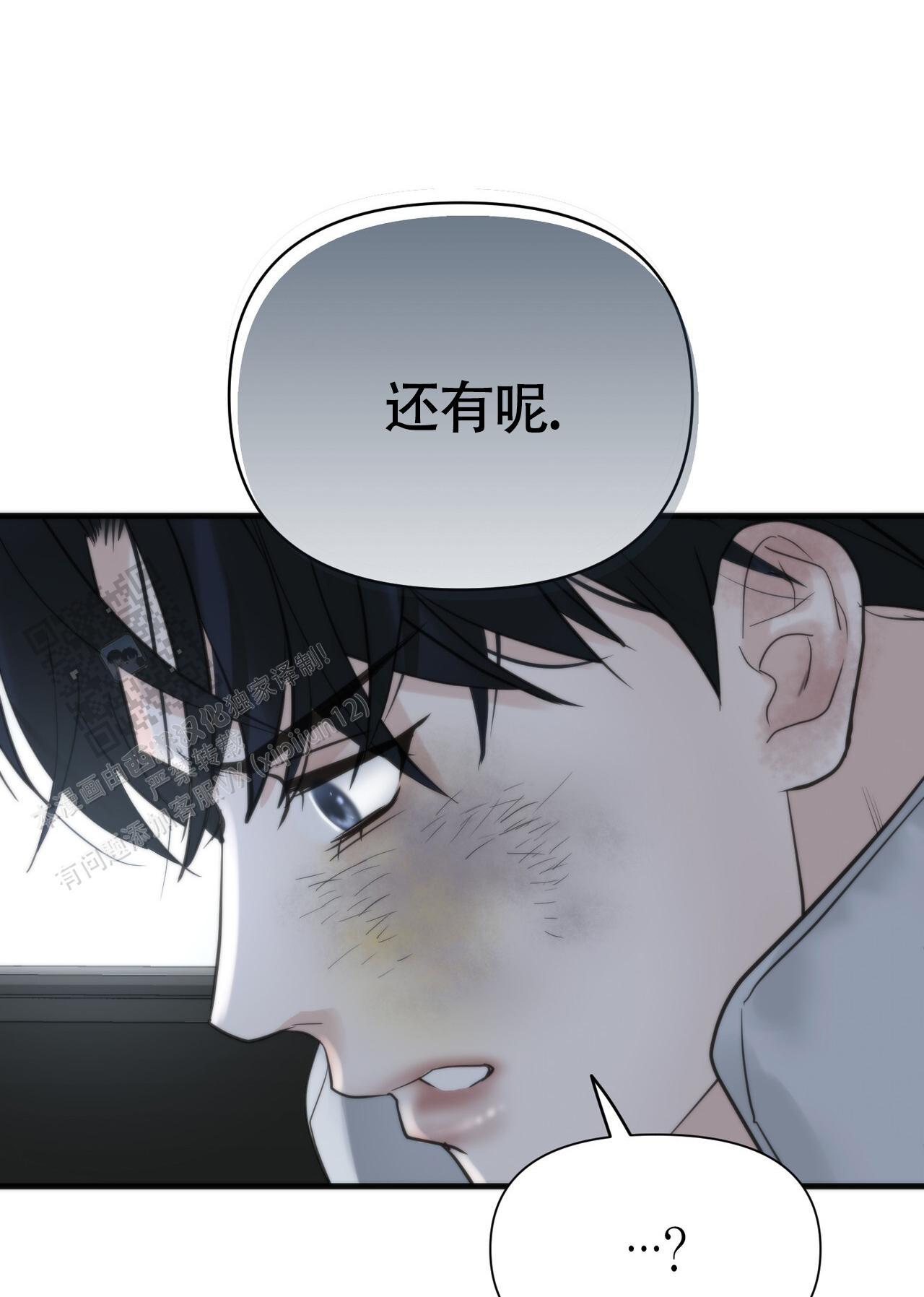 无敌牌缝纫机历史漫画,第13话2图