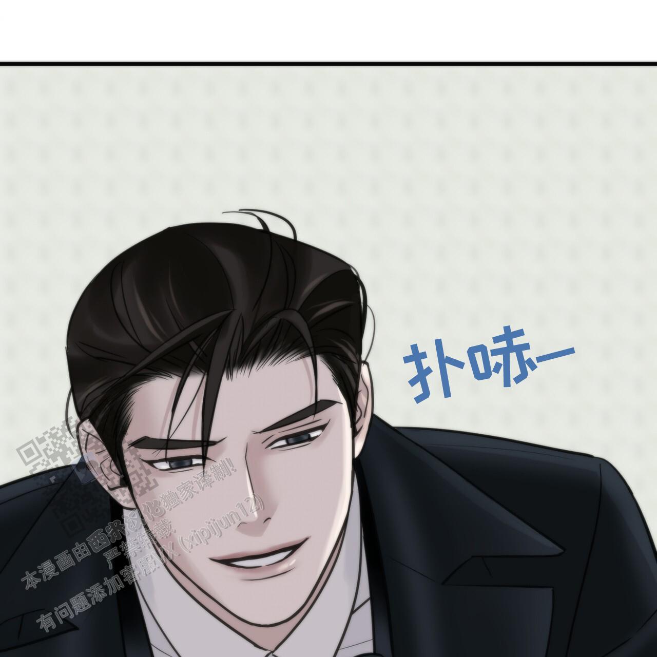 无敌牌缝纫机历史漫画,第6话2图