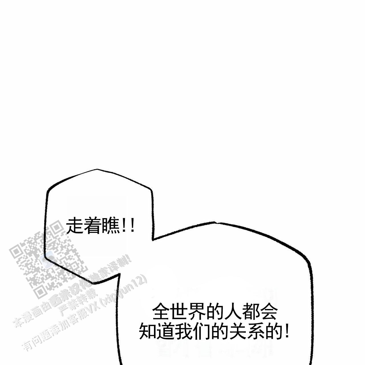 黄金猎人漫画,第11话1图