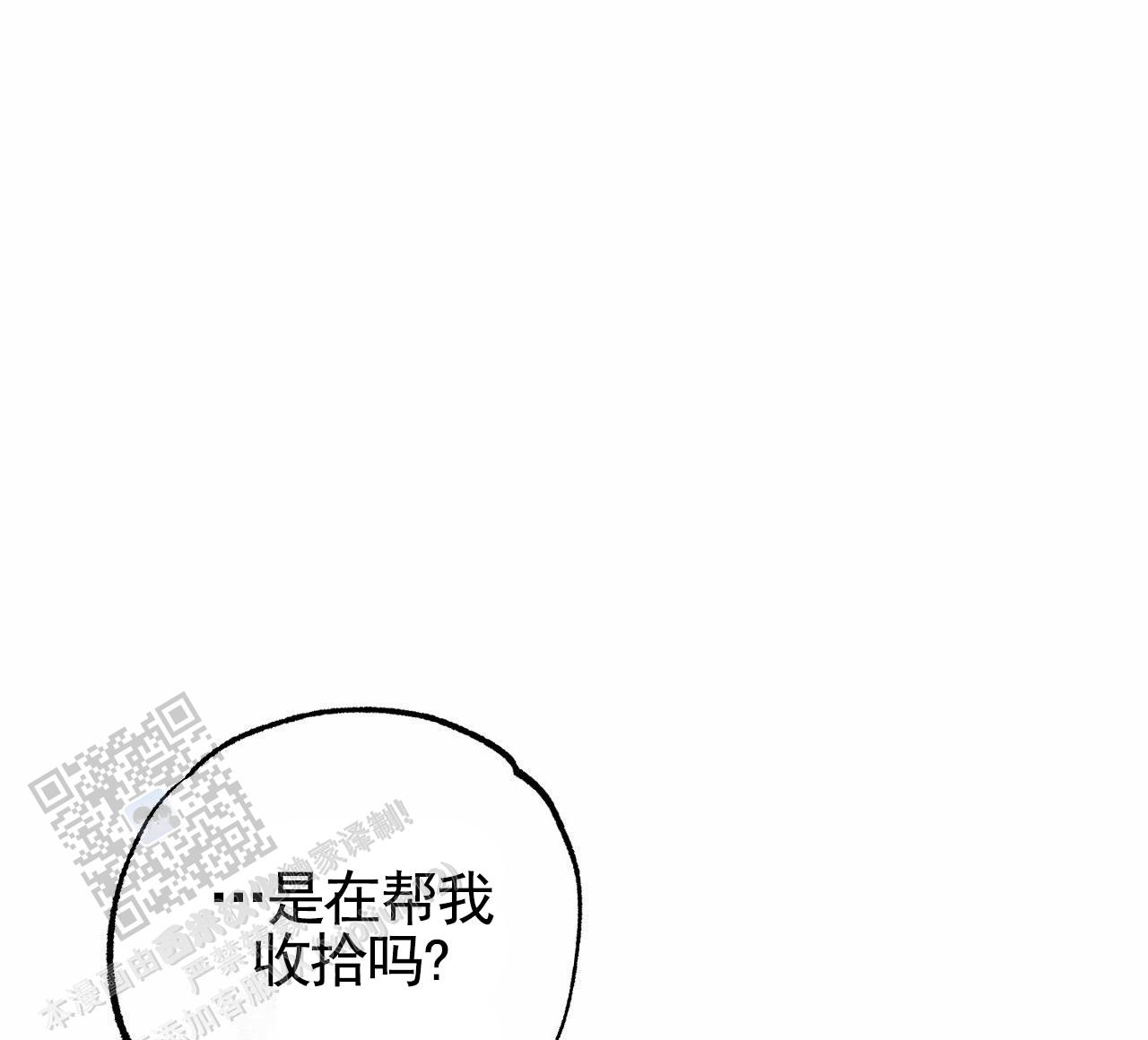 黄金猎人漫画,第12话1图