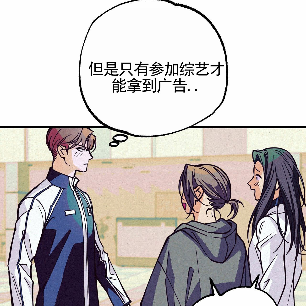 黄金猎人漫画,第1话2图