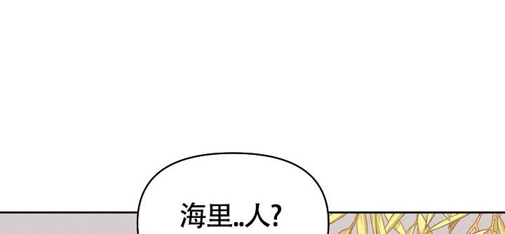 腹黑兔干过哪些坑人的事漫画,第5话1图