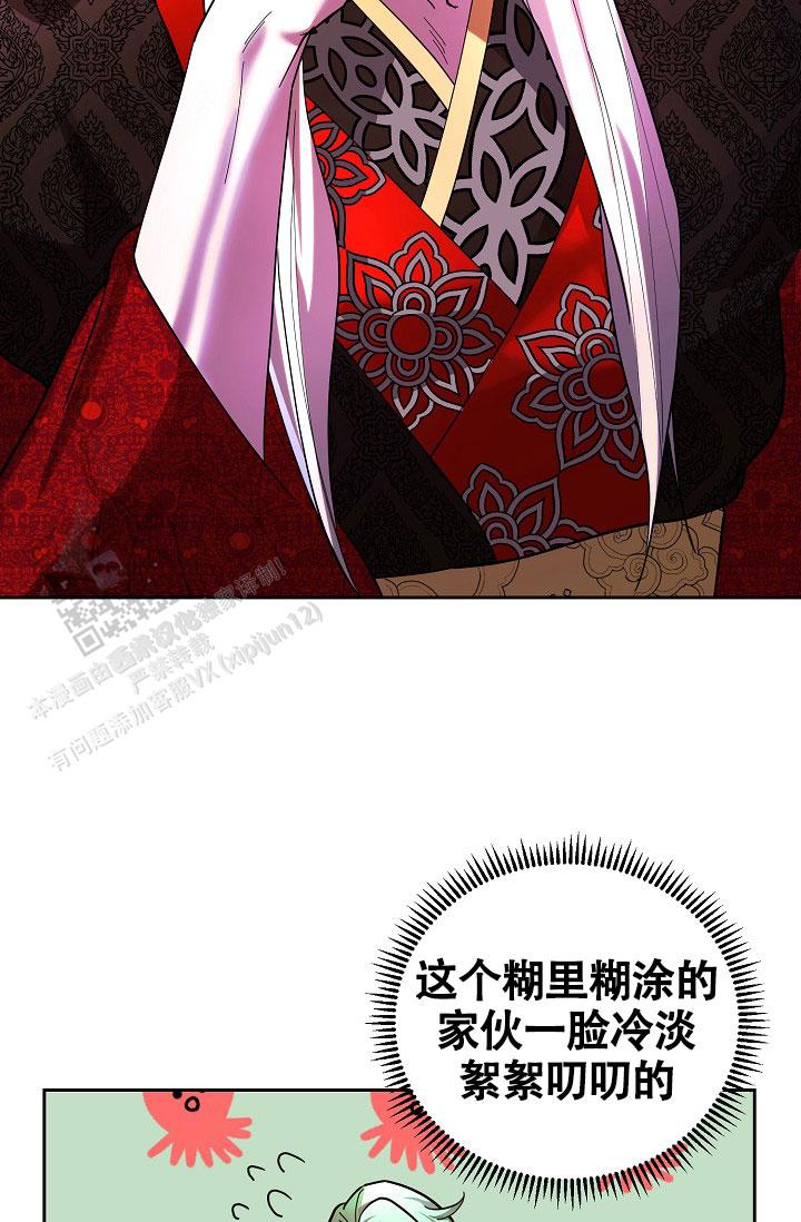 腹黑偏执姐弟恋小说漫画,第7话1图