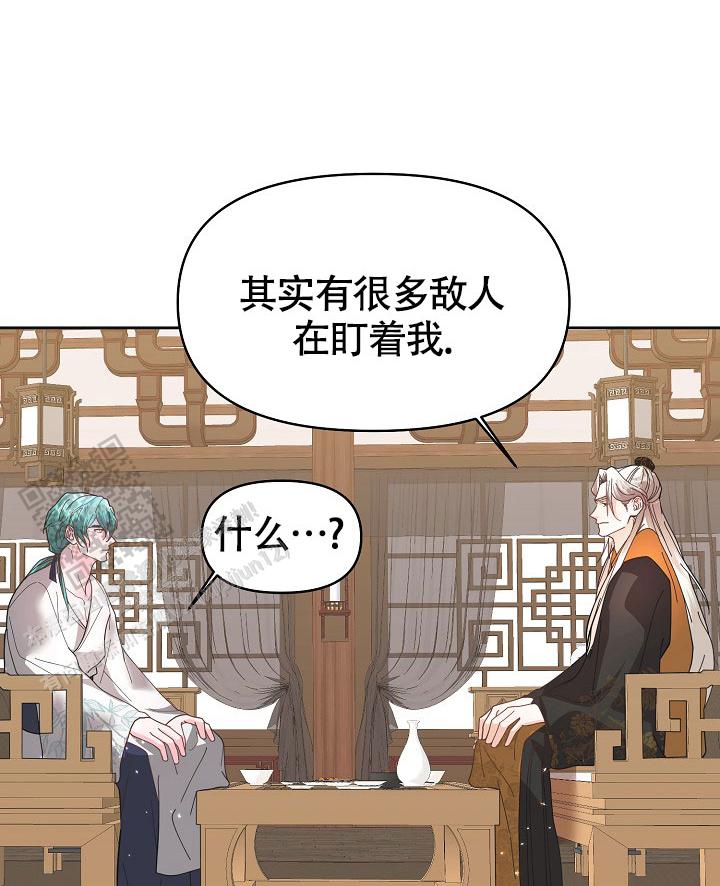 腹黑兔子漫画,第15话1图
