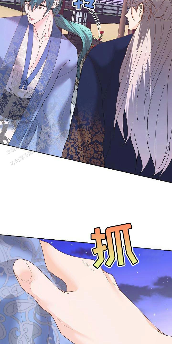 腹黑兔子漫画,第25话2图