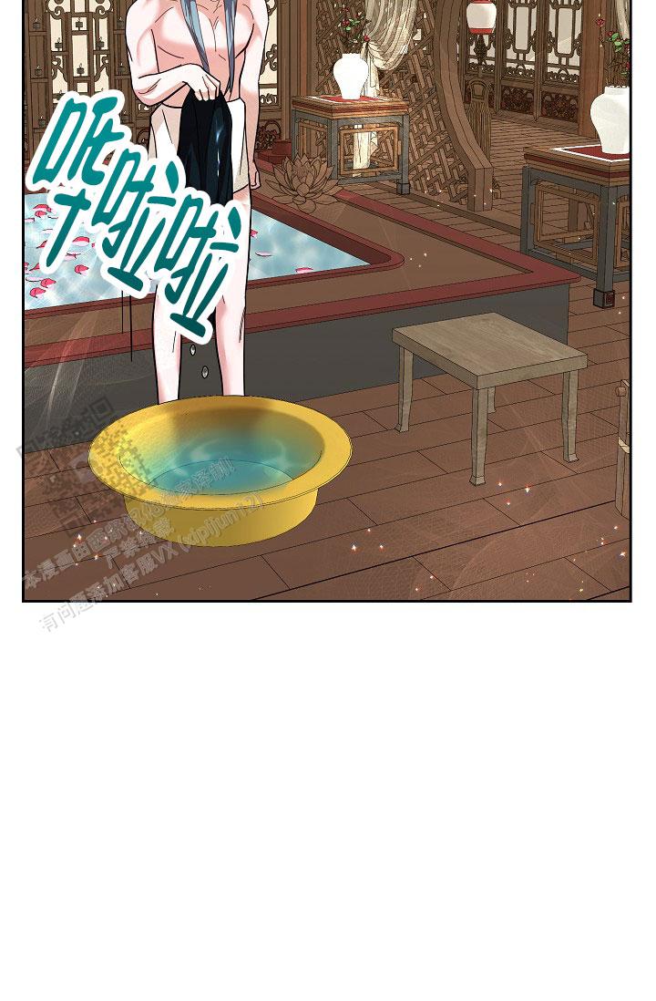 腹黑相公枕上宠漫画,第8话2图