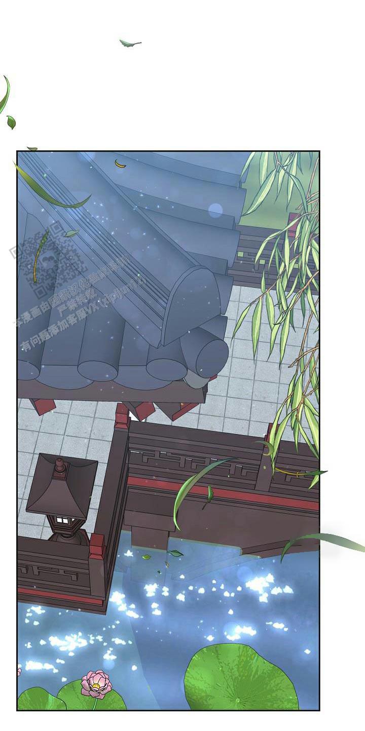 腹黑相公枕上宠漫画,第23话1图