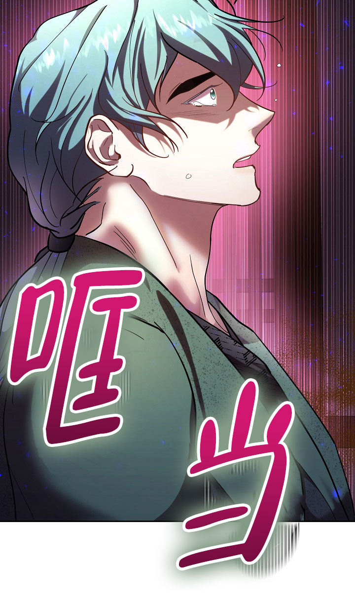 腹黑兔子漫画,第1话1图