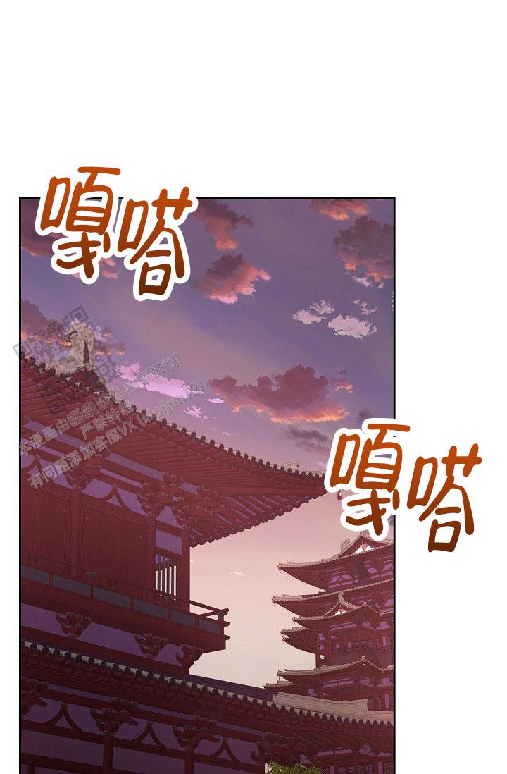 腹黑兔子漫画,第14话1图