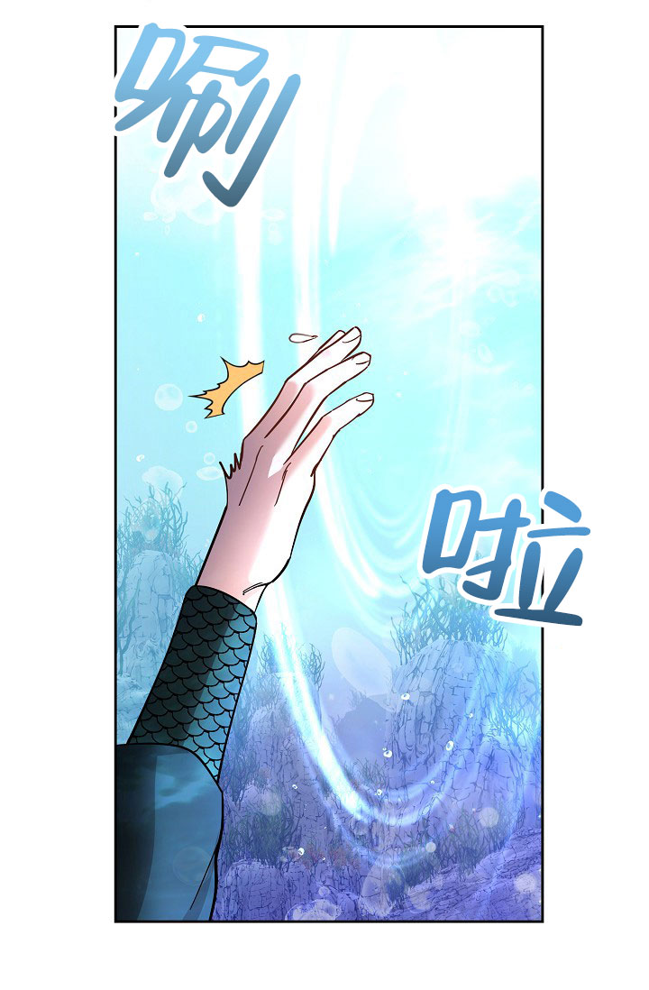 腹黑少爷电视剧漫画,第3话1图