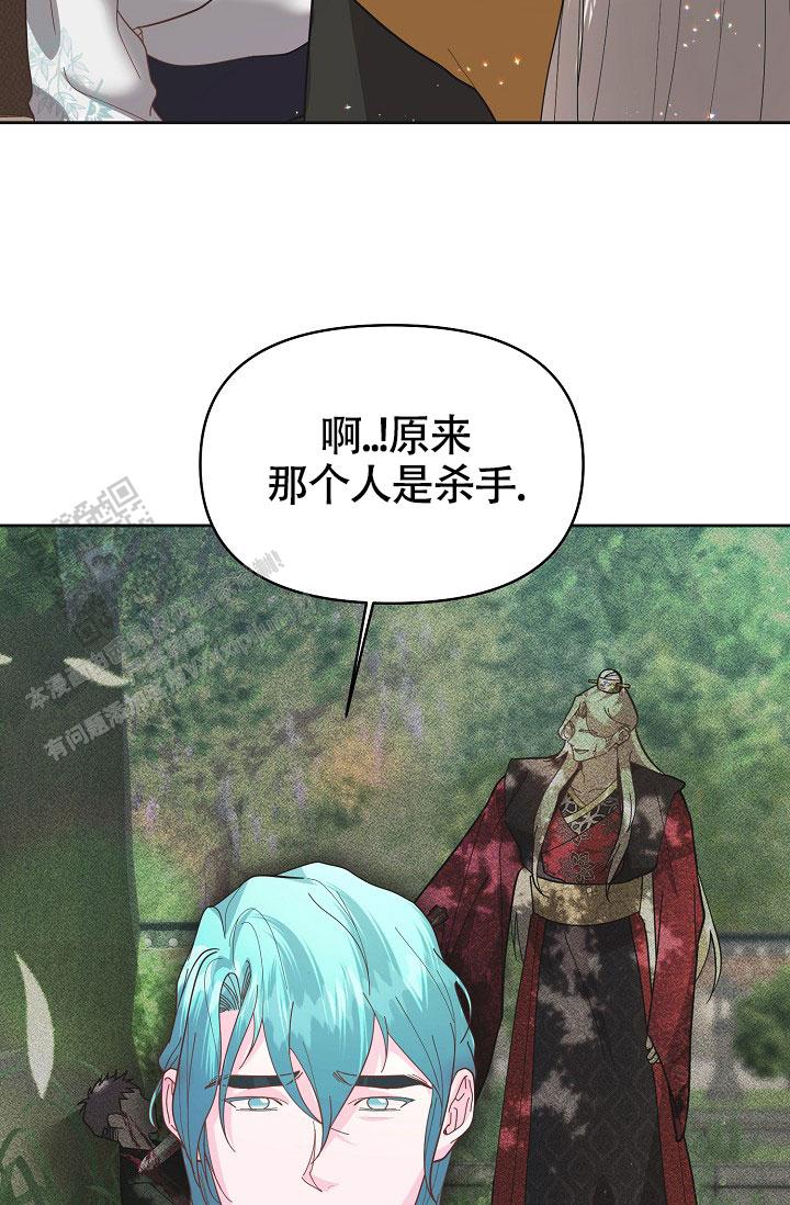 腹黑兔子漫画,第15话1图