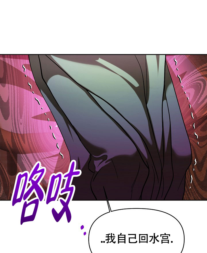 腹黑兔子漫画,第1话2图