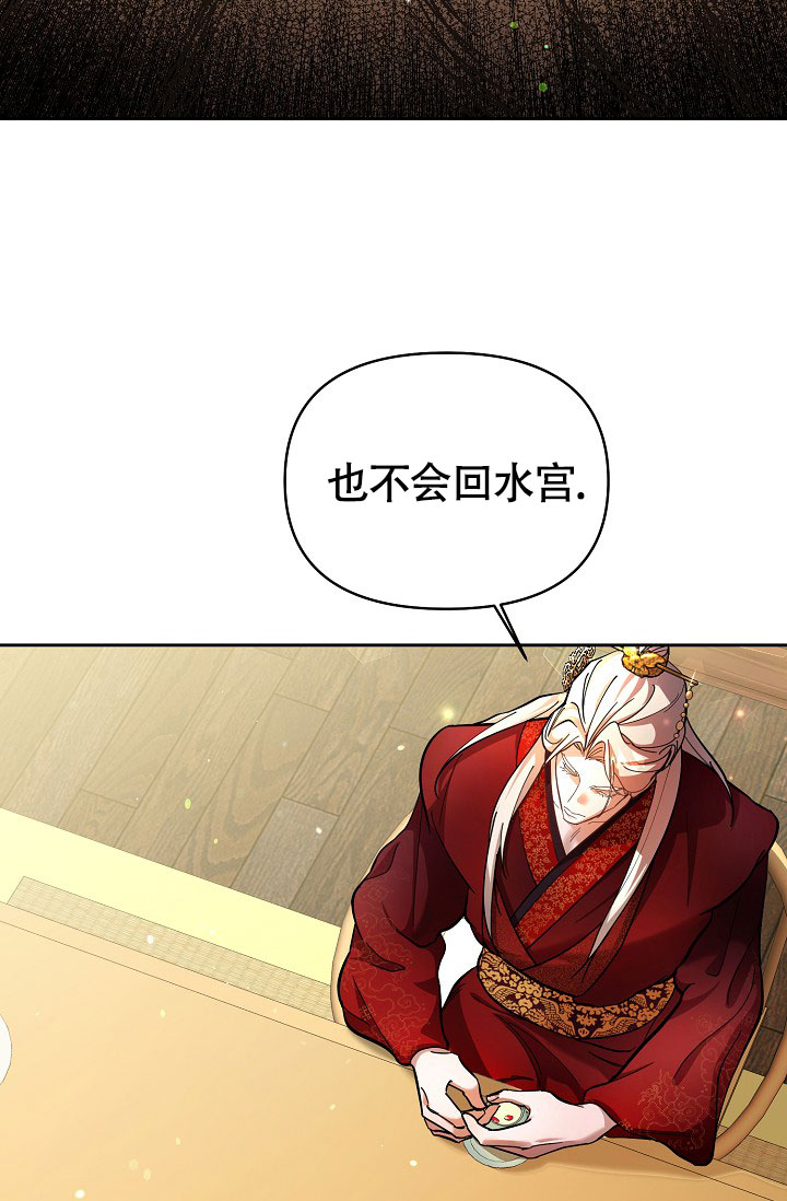 腹黑兔子漫画,第1话2图