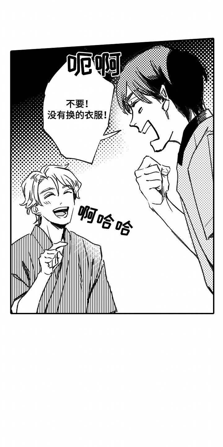 暗恋圆满漫画,第16话2图