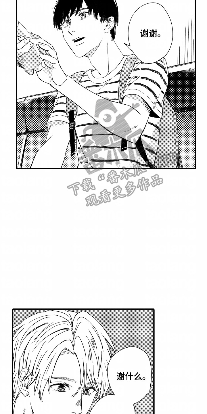 暗恋圆满漫画,第6话2图