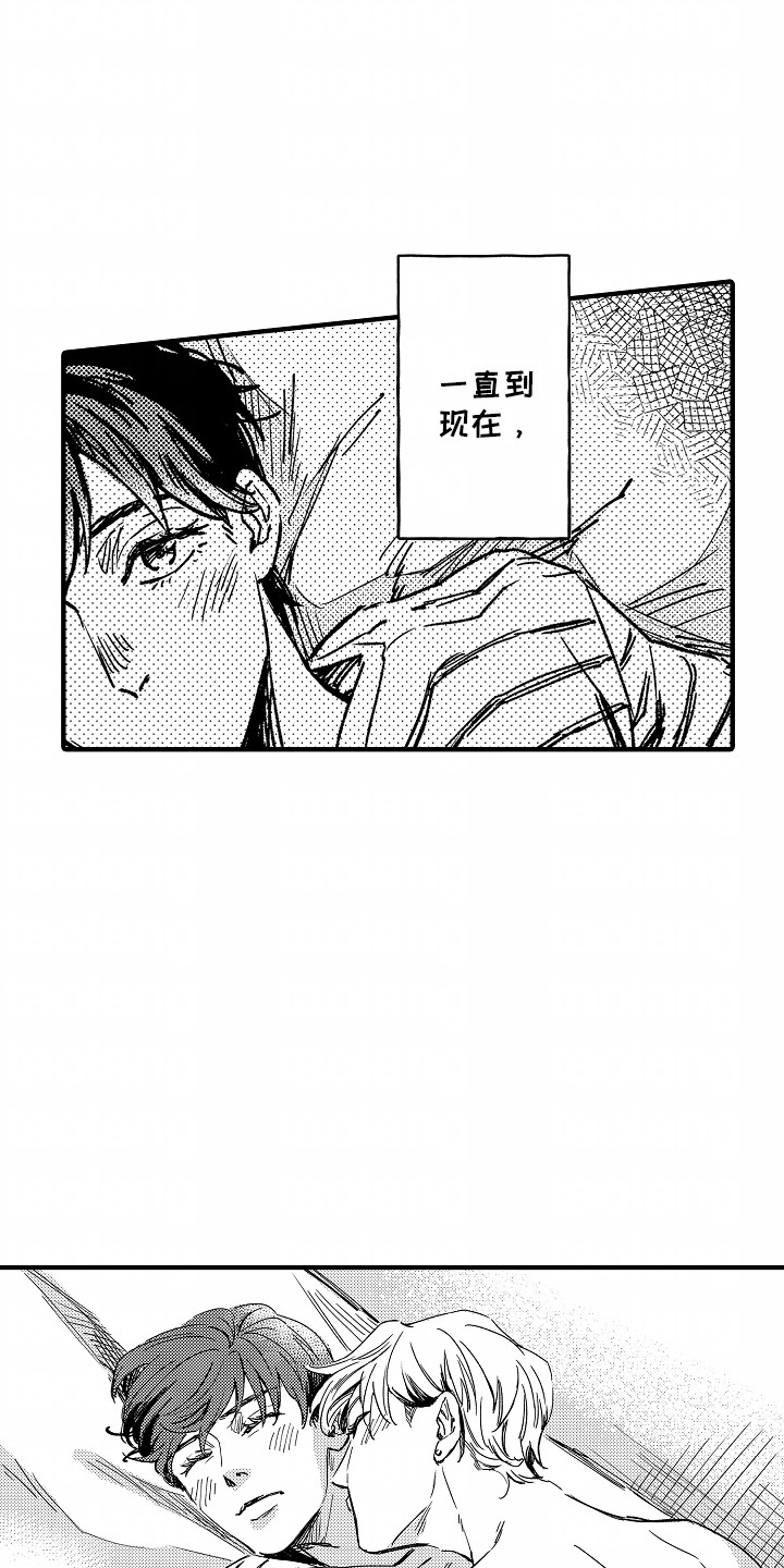 暗恋圆满漫画,第18话1图