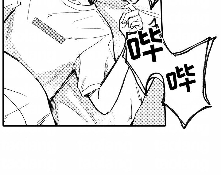 暗恋圆满漫画,第10话1图