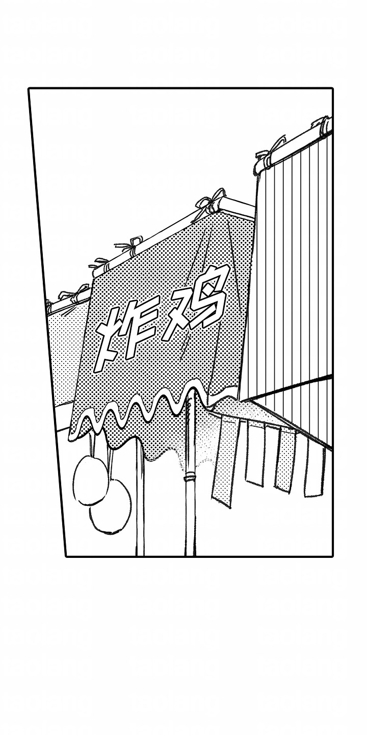 暗恋圆满漫画,第13话2图