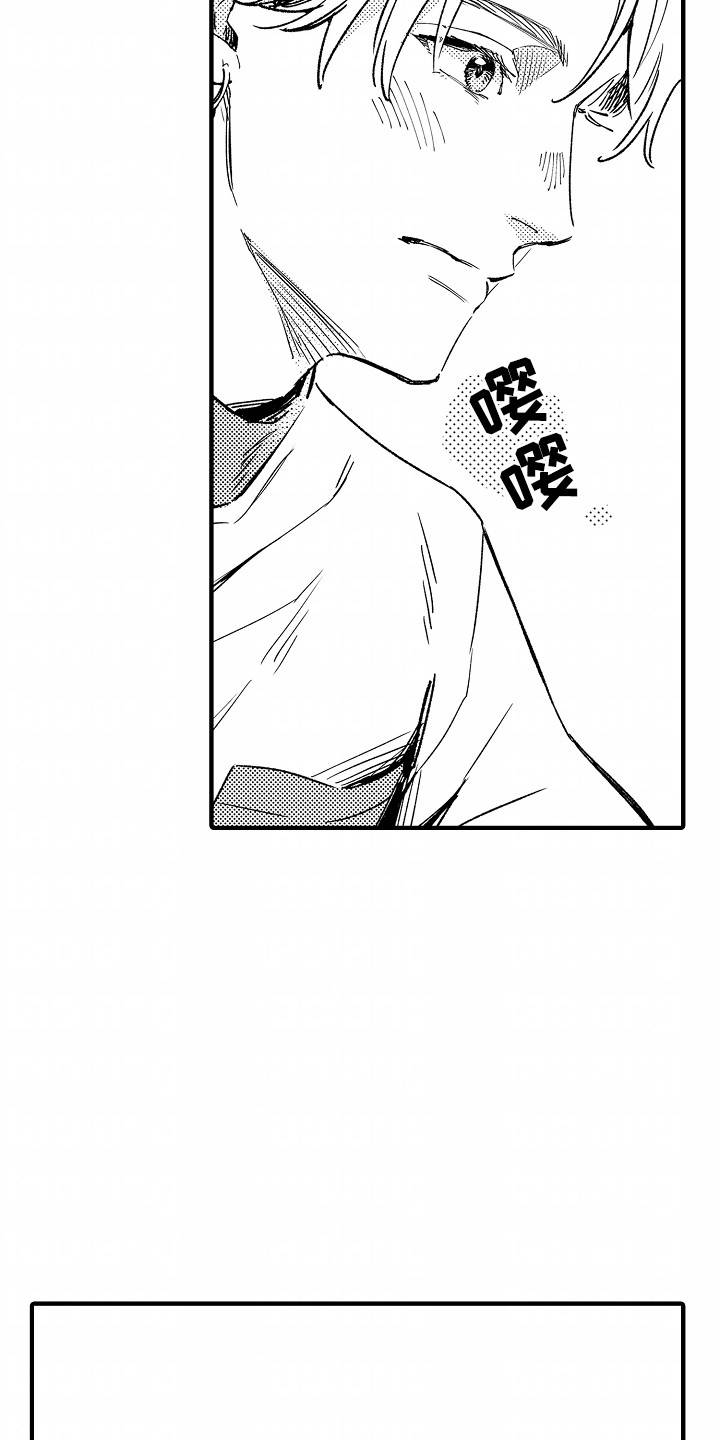 暗恋圆满漫画,第23话2图