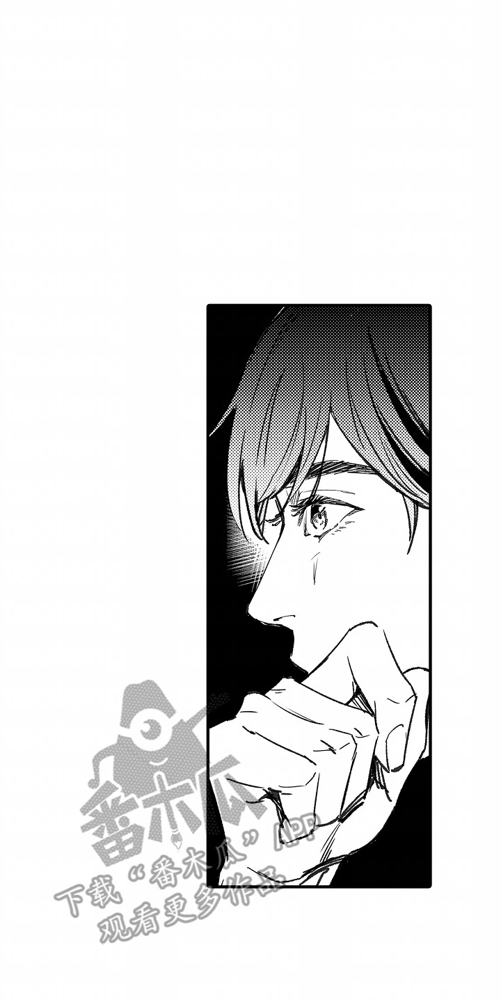 暗恋圆满漫画,第15话1图