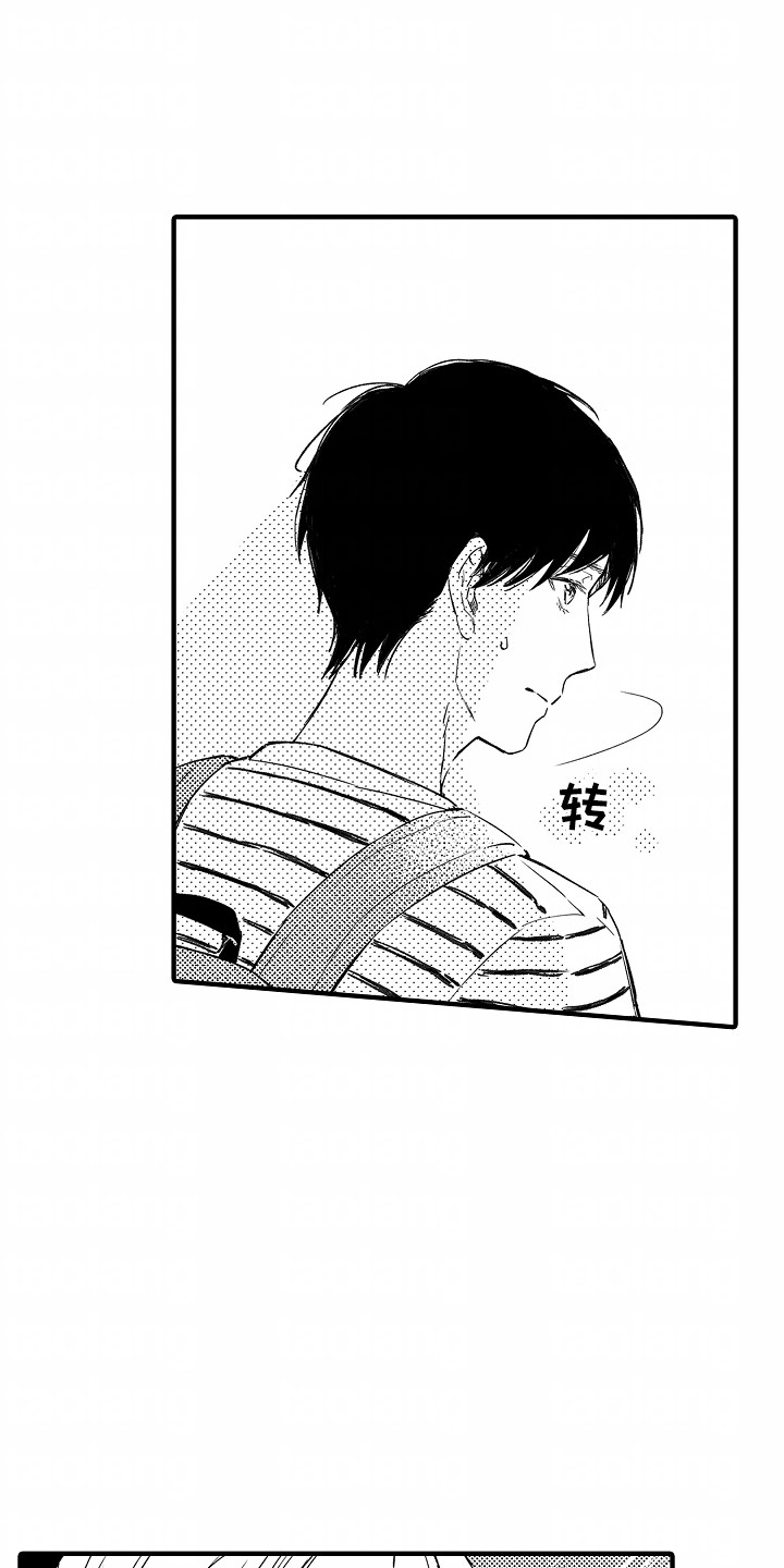 暗恋圆满漫画,第6话2图