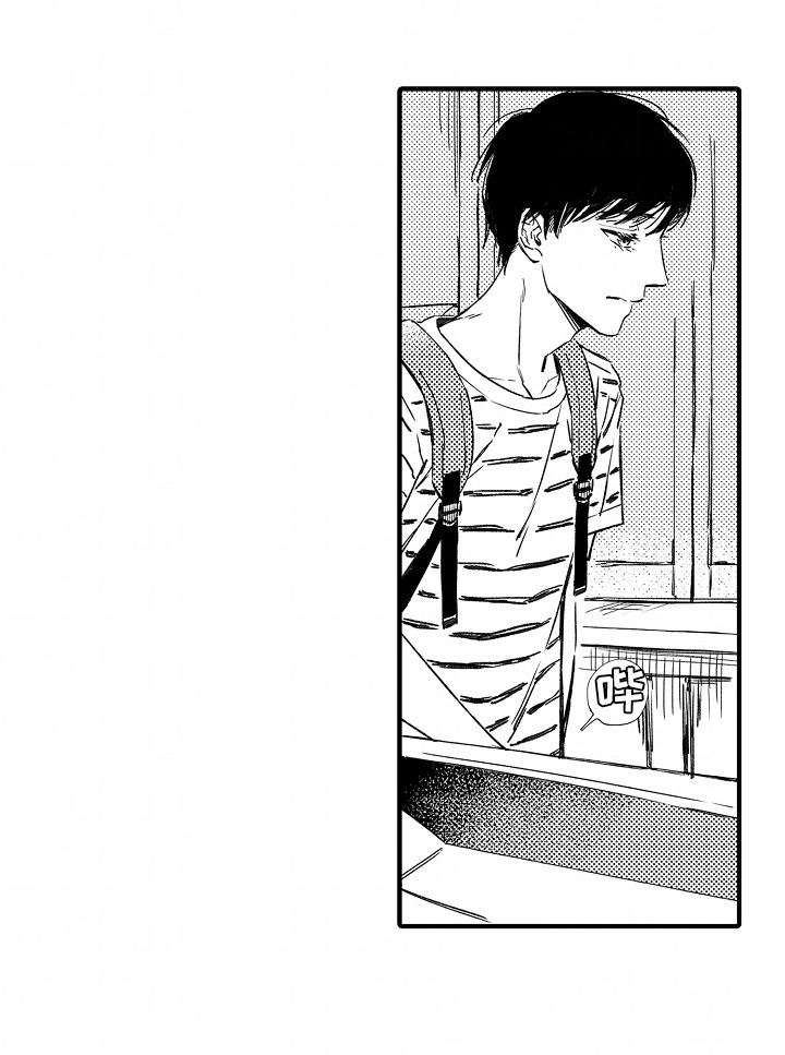 暗恋圆满漫画,第6话1图