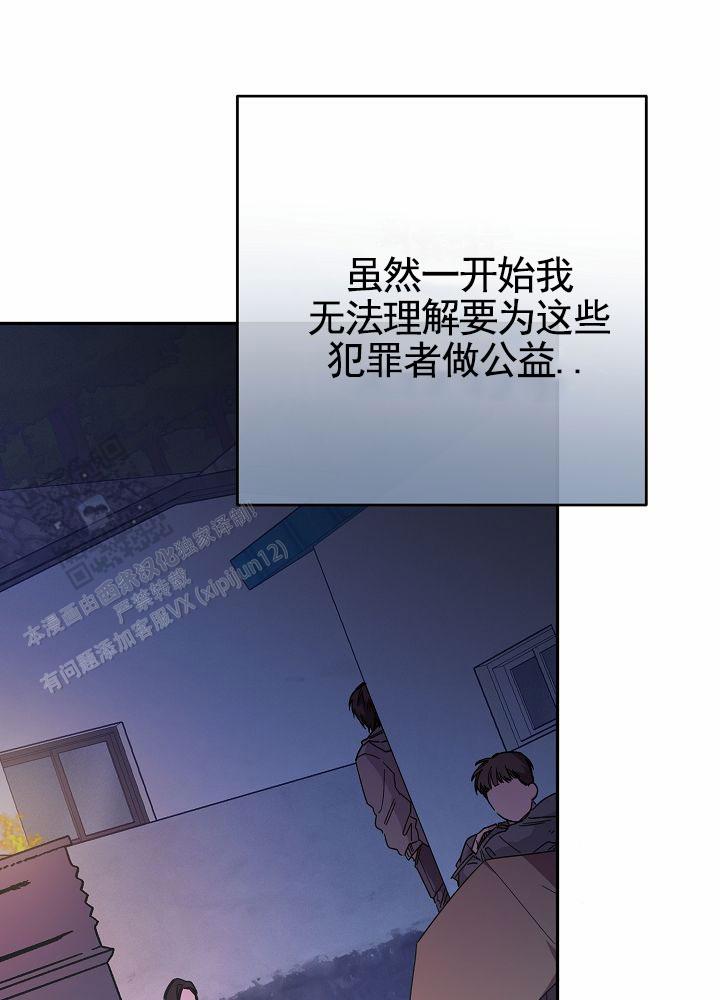 热水器多少度是最佳温度漫画,第19话2图