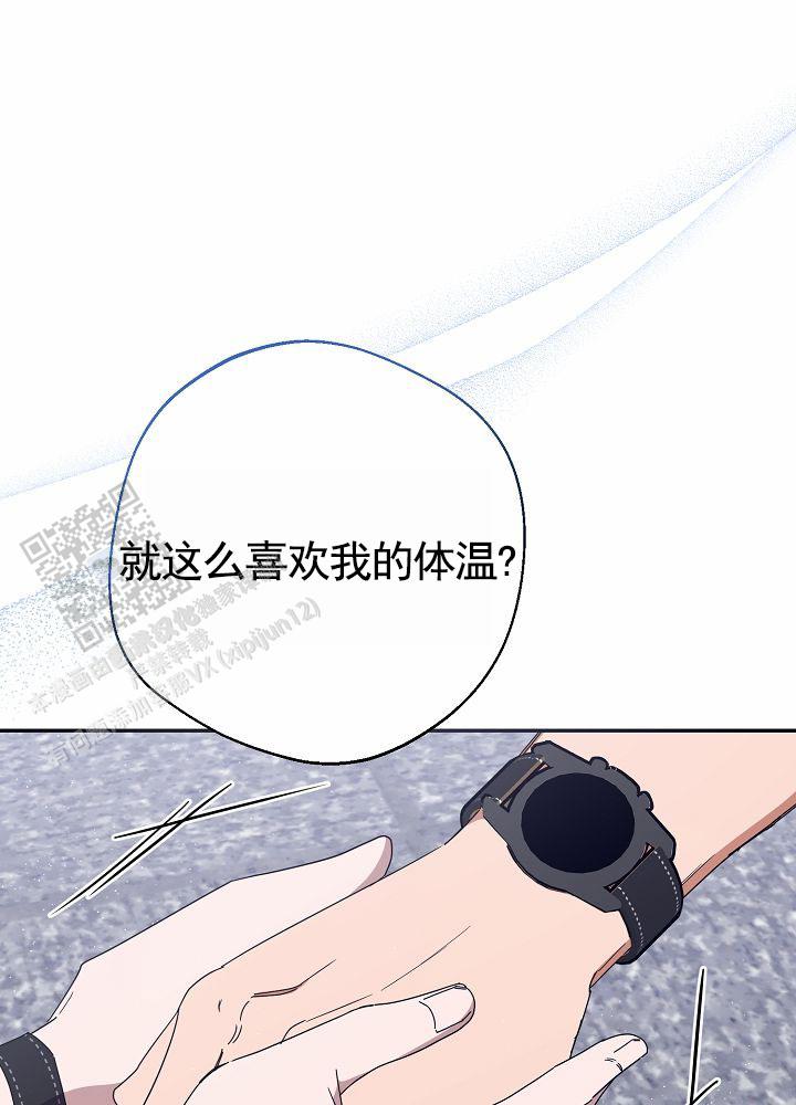 最佳温度计和湿度计漫画,第9话2图