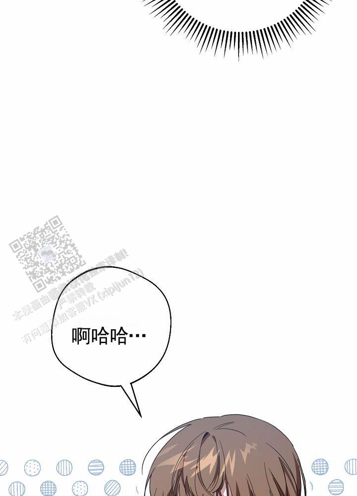 晒腊肉的最佳温度漫画,第10话1图