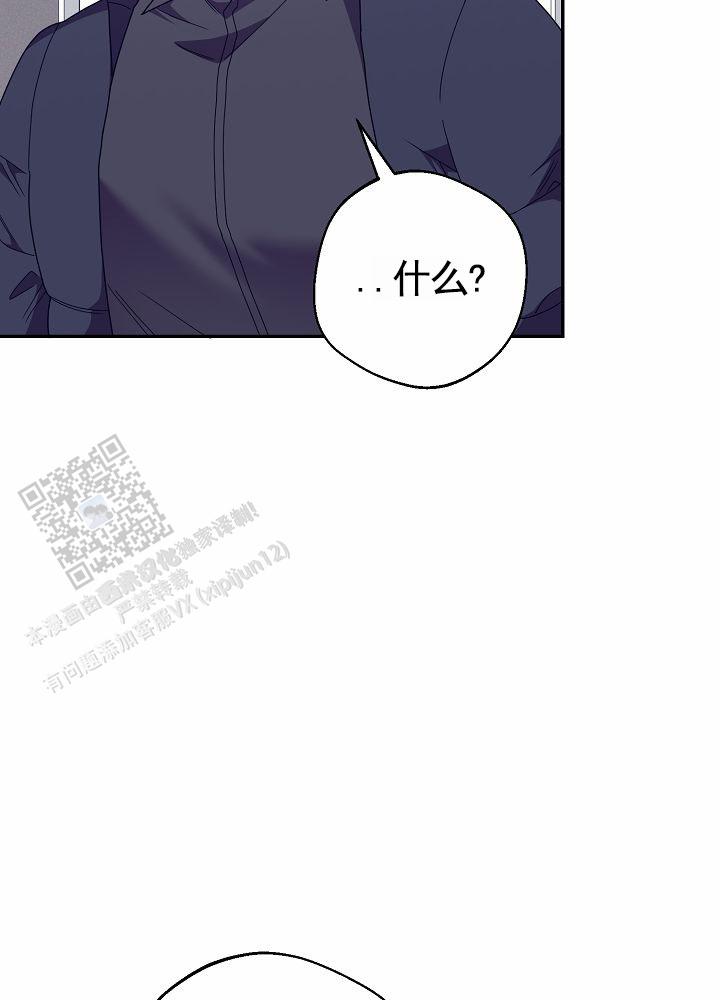 最佳温度漫画,第16话1图