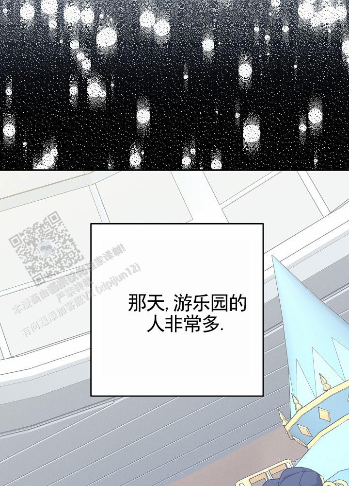 最佳温度湿度搭配漫画,第18话1图