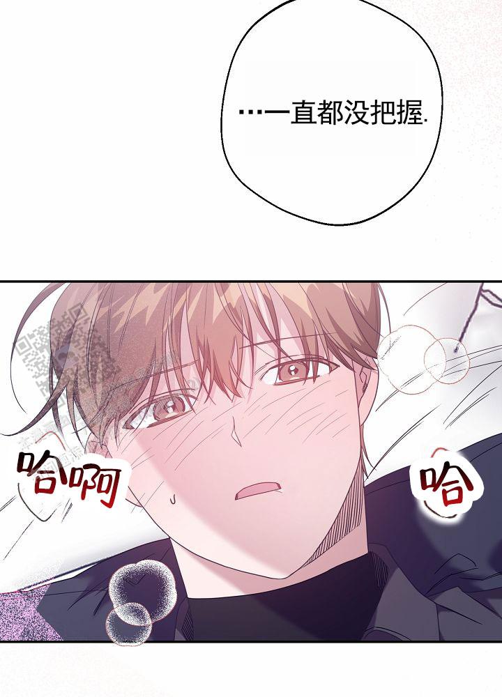 冰箱冷冻和冷藏最佳温度漫画,第17话1图