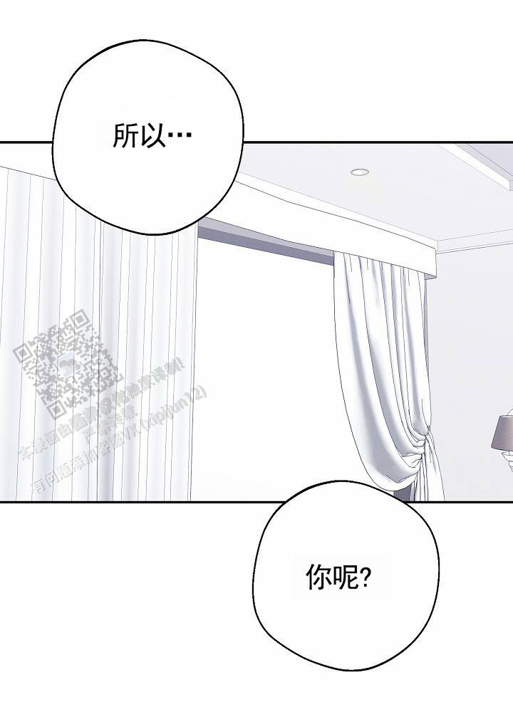 最佳温度漫画,第16话1图