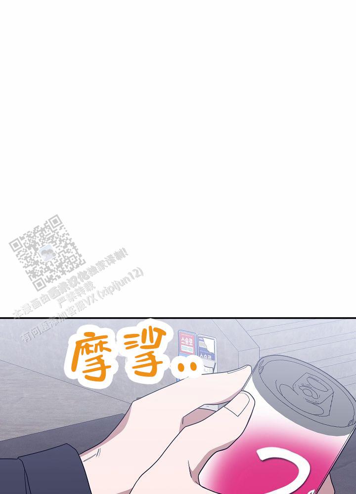 最佳温度漫画,第20话1图