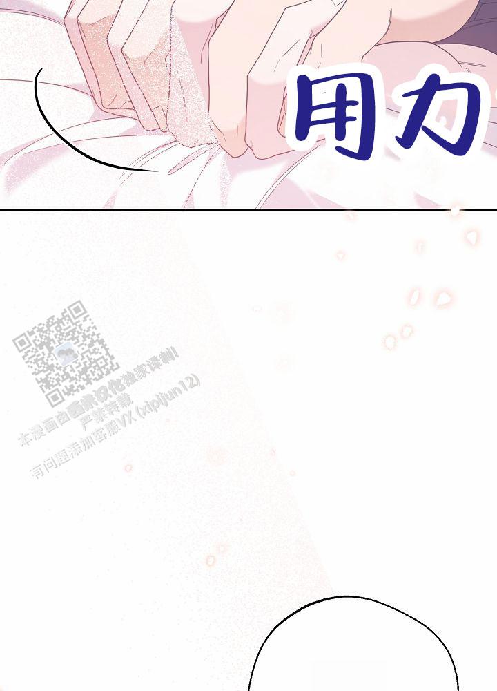 冰箱冷冻和冷藏最佳温度漫画,第17话1图