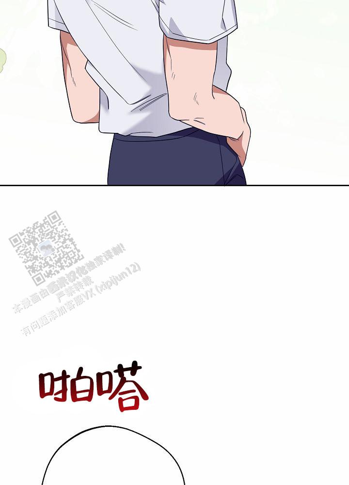 大棚桃树开花最佳温度漫画,第19话1图