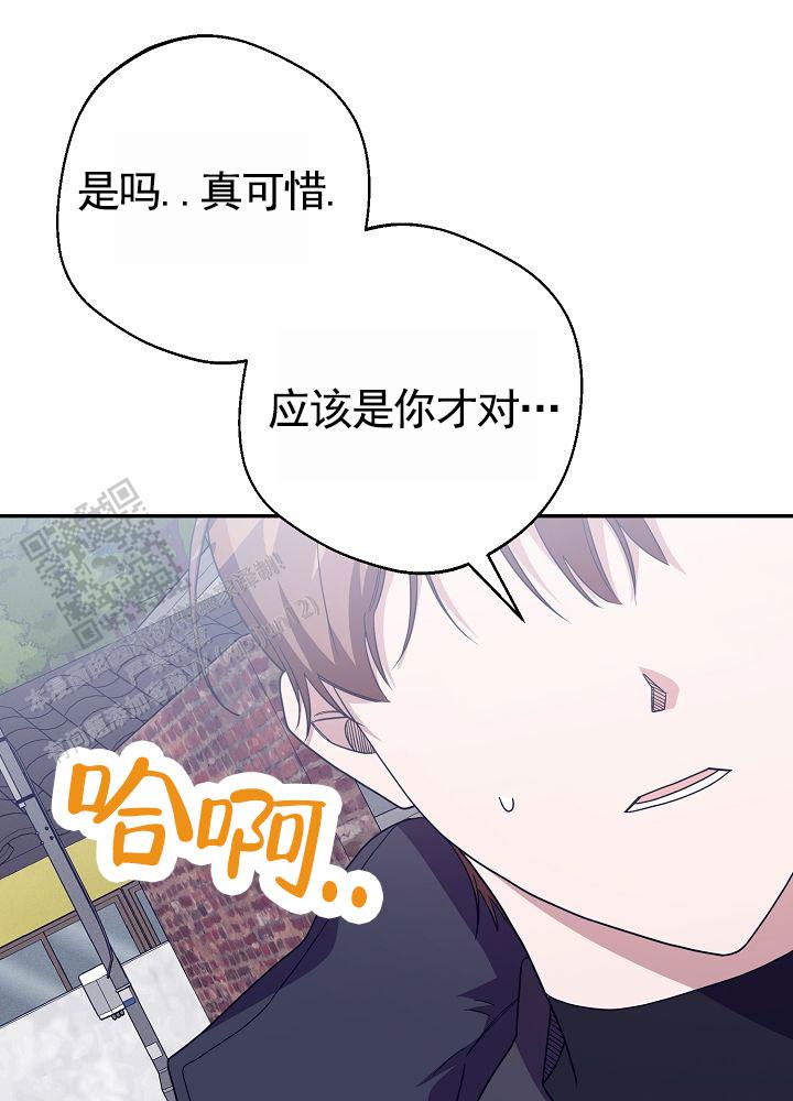 冰箱冷冻和冷藏最佳温度漫画,第20话1图