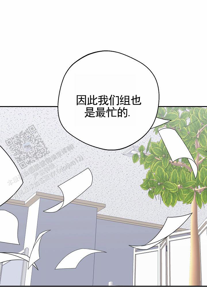 冰箱冷冻和冷藏最佳温度漫画,第8话2图