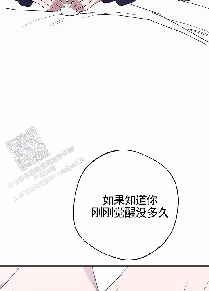 最佳温度湿度搭配漫画,第18话1图