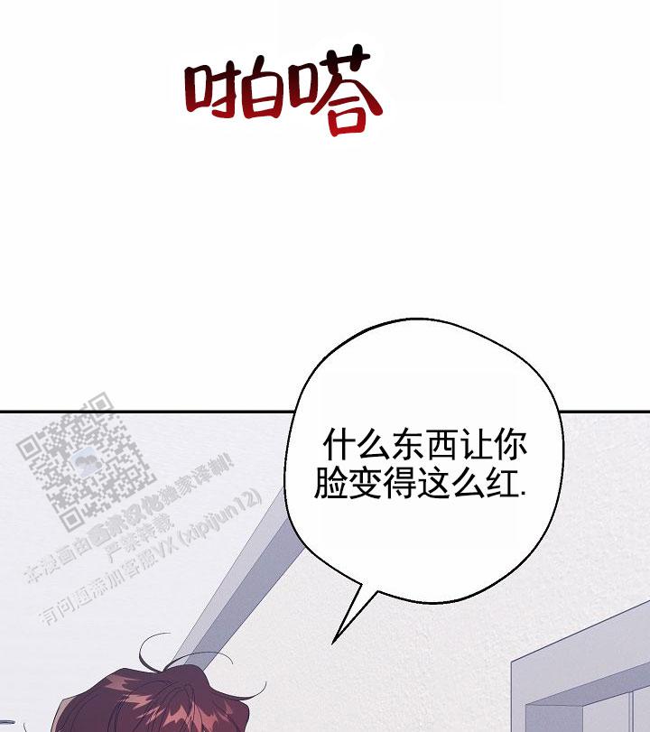 烤箱烘干食物的最佳温度漫画,第15话2图