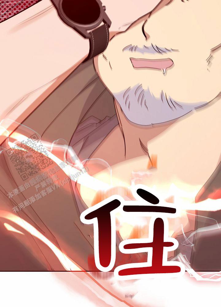 最佳温度湿度搭配漫画,第11话1图