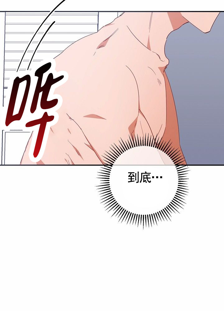 中温厌氧反应最佳温度漫画,第1话1图