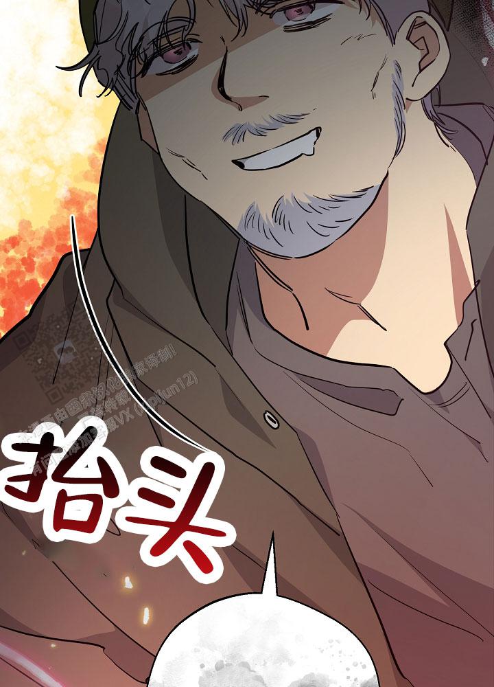 做醪糟的最佳温度漫画,第11话1图