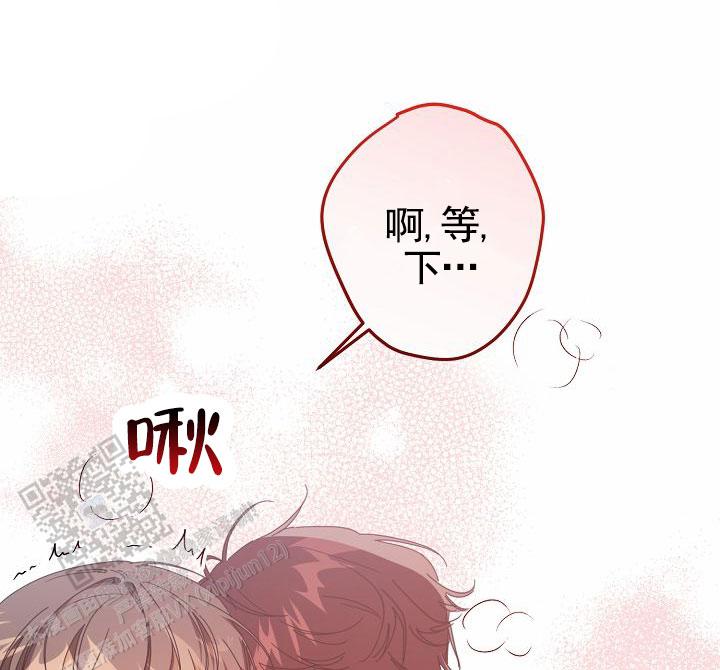 最佳温度计和湿度计漫画,第5话1图