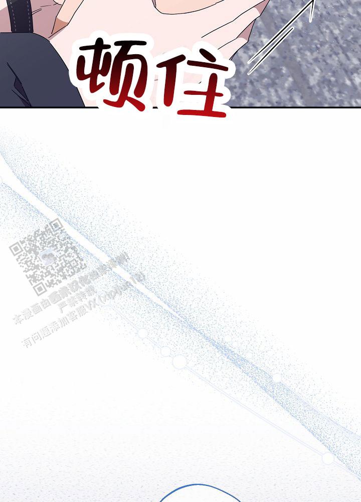 最佳温度计和湿度计漫画,第9话1图